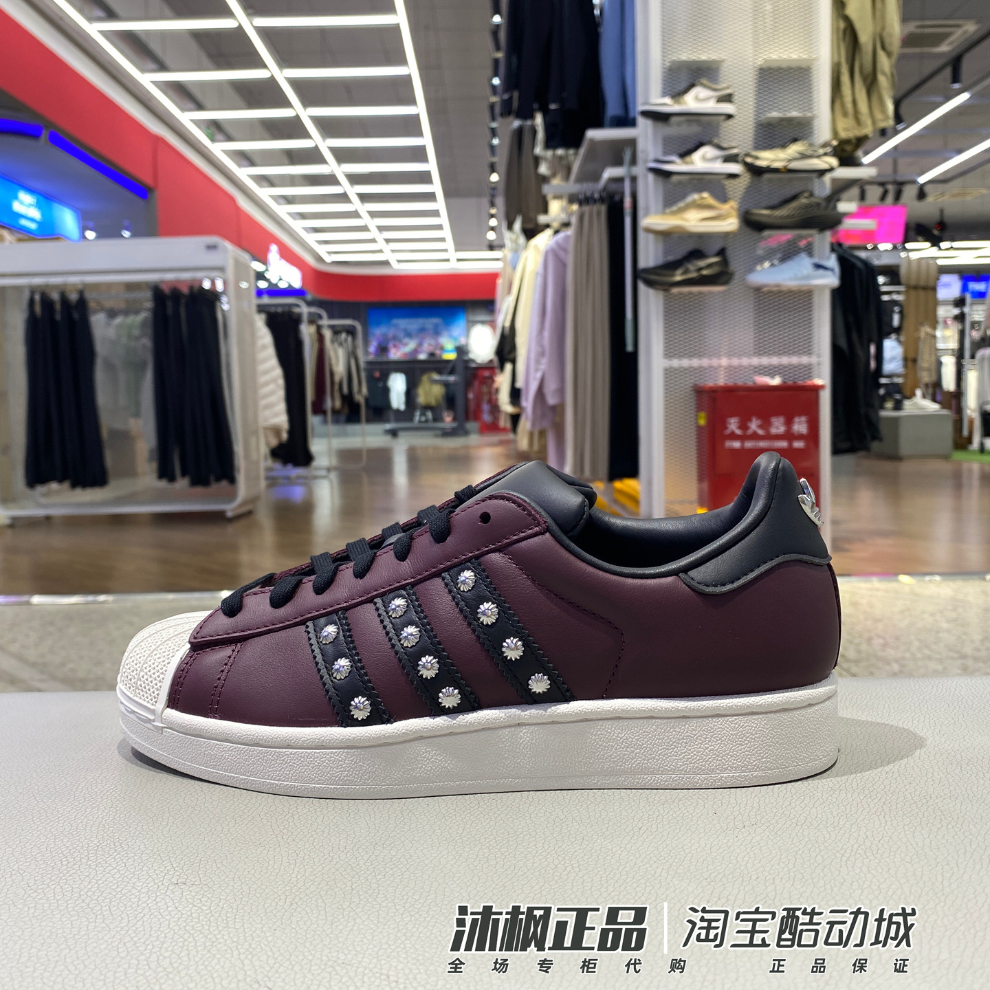 阿迪达斯男女贝壳头铆钉休闲板鞋