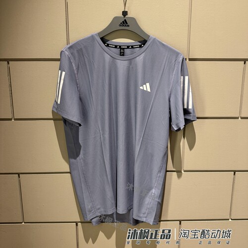 阿迪达斯男夏季圆领速干运动短袖