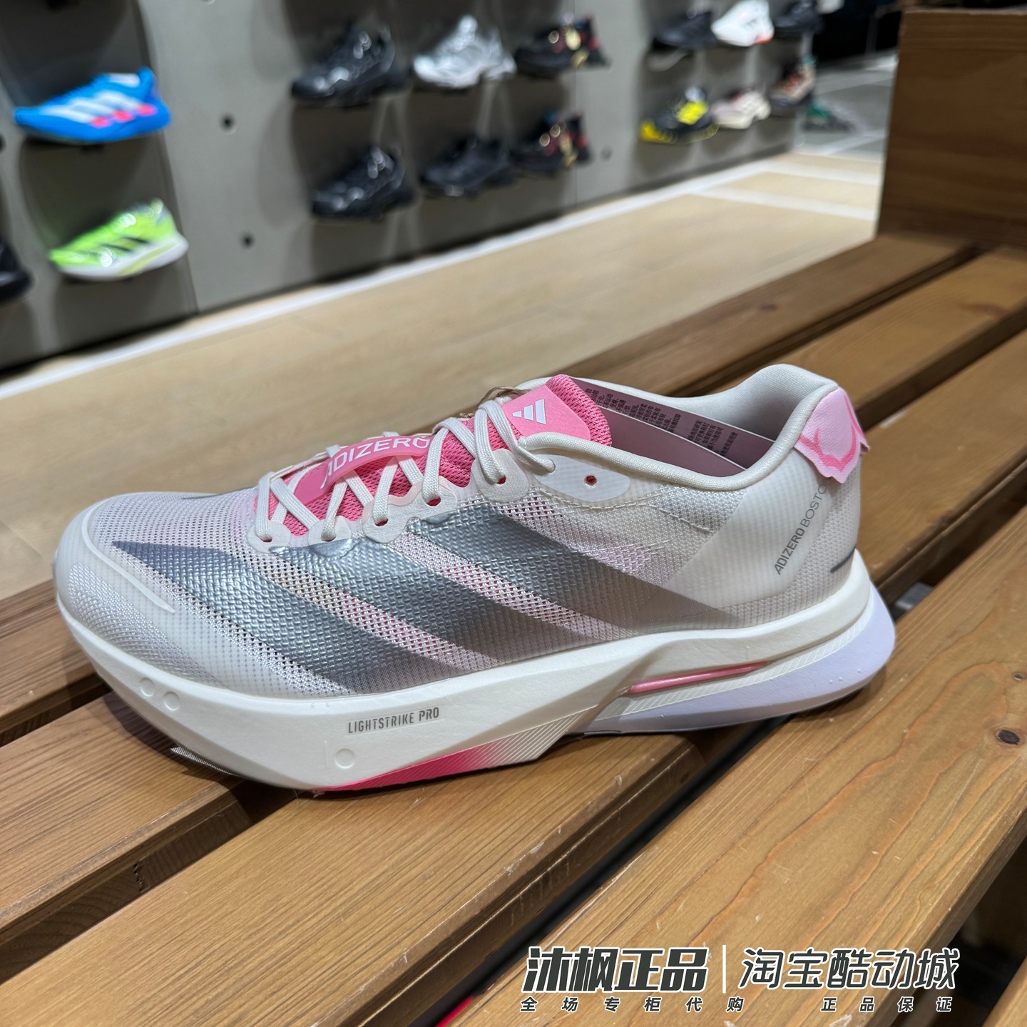 正品阿迪达斯跑步鞋BOSTON 13 M男低帮透气轻便运动休闲鞋 JQ9666,运动鞋new,跑步鞋,淘宝优惠券,粉丝福利购,淘宝优惠卷