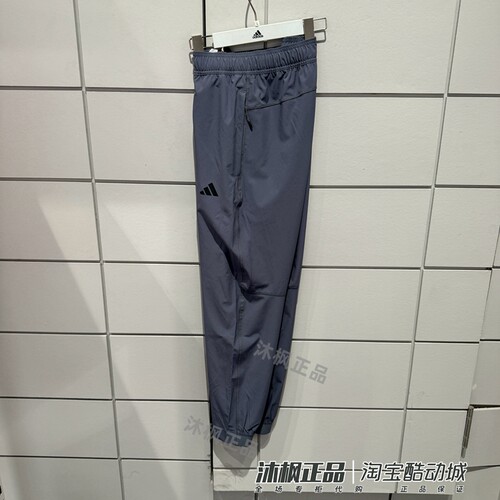 阿迪达斯男春季梭织透气运动外套