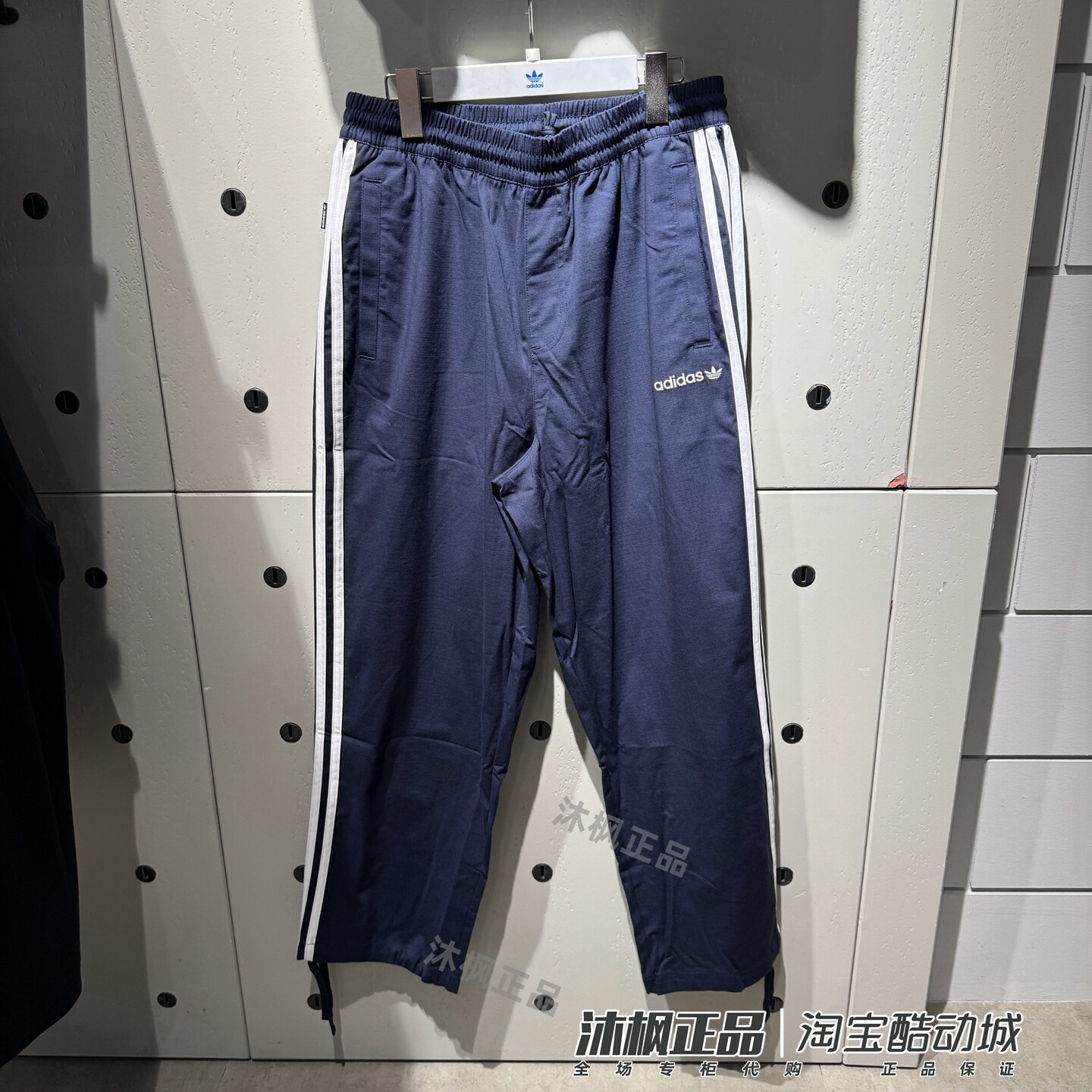阿迪达斯三叶草宽松速干运动长裤