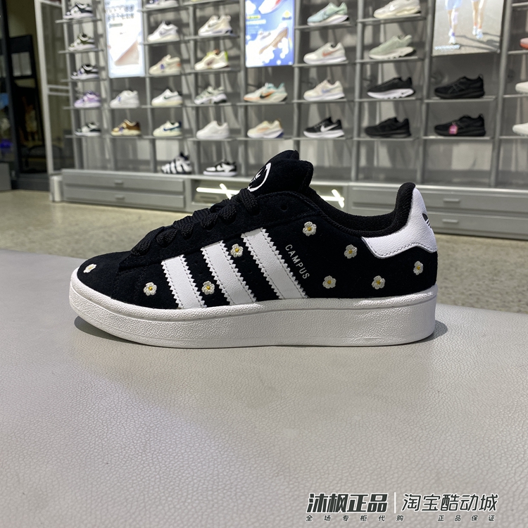 阿迪达斯女系带运动休闲耐磨板鞋