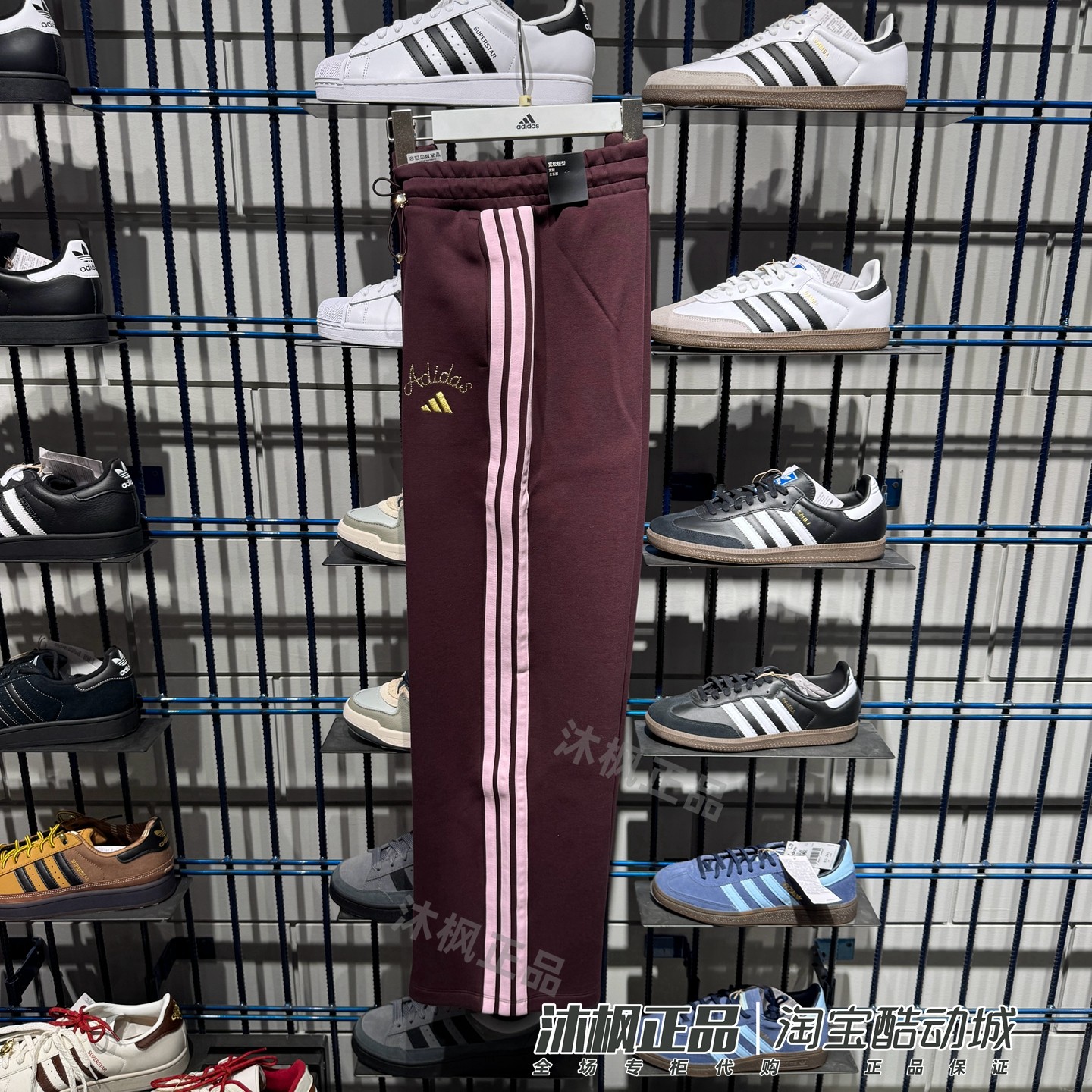 阿迪达斯新年款女子运动阔腿直筒裤 KR0418 KH2704 KH2703 KH2702,运动服/休闲服装,运动长裤,淘宝优惠券,粉丝福利购,淘宝优惠卷