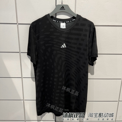 阿迪达斯短袖男训练速干圆领T恤