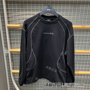 AWDV929 正品 李宁卫衣男子反伍系列圆领针织保暖宽松休闲套头衫