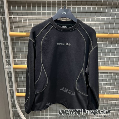 李宁男反伍系列圆领针织运动卫衣