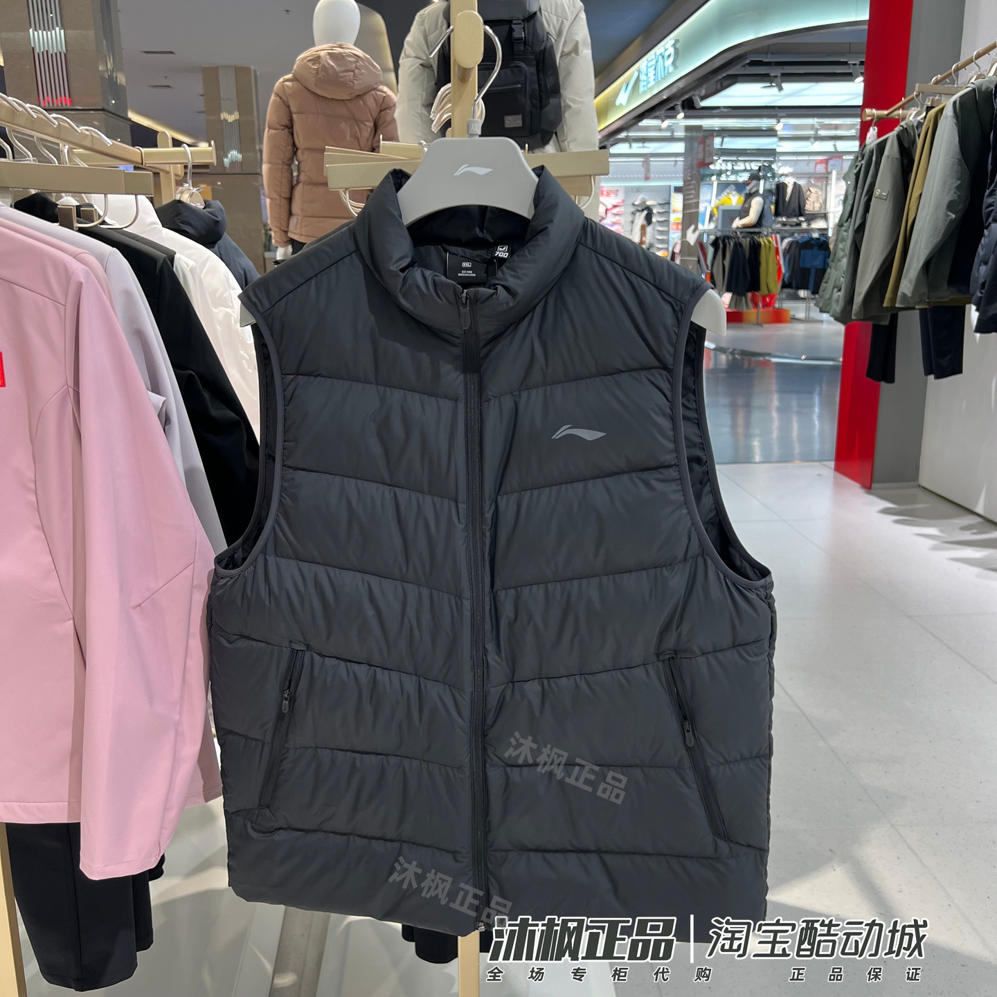 正品李宁羽绒马甲男26冬季立领防风保暖宽松运动休闲外套 AMRW049