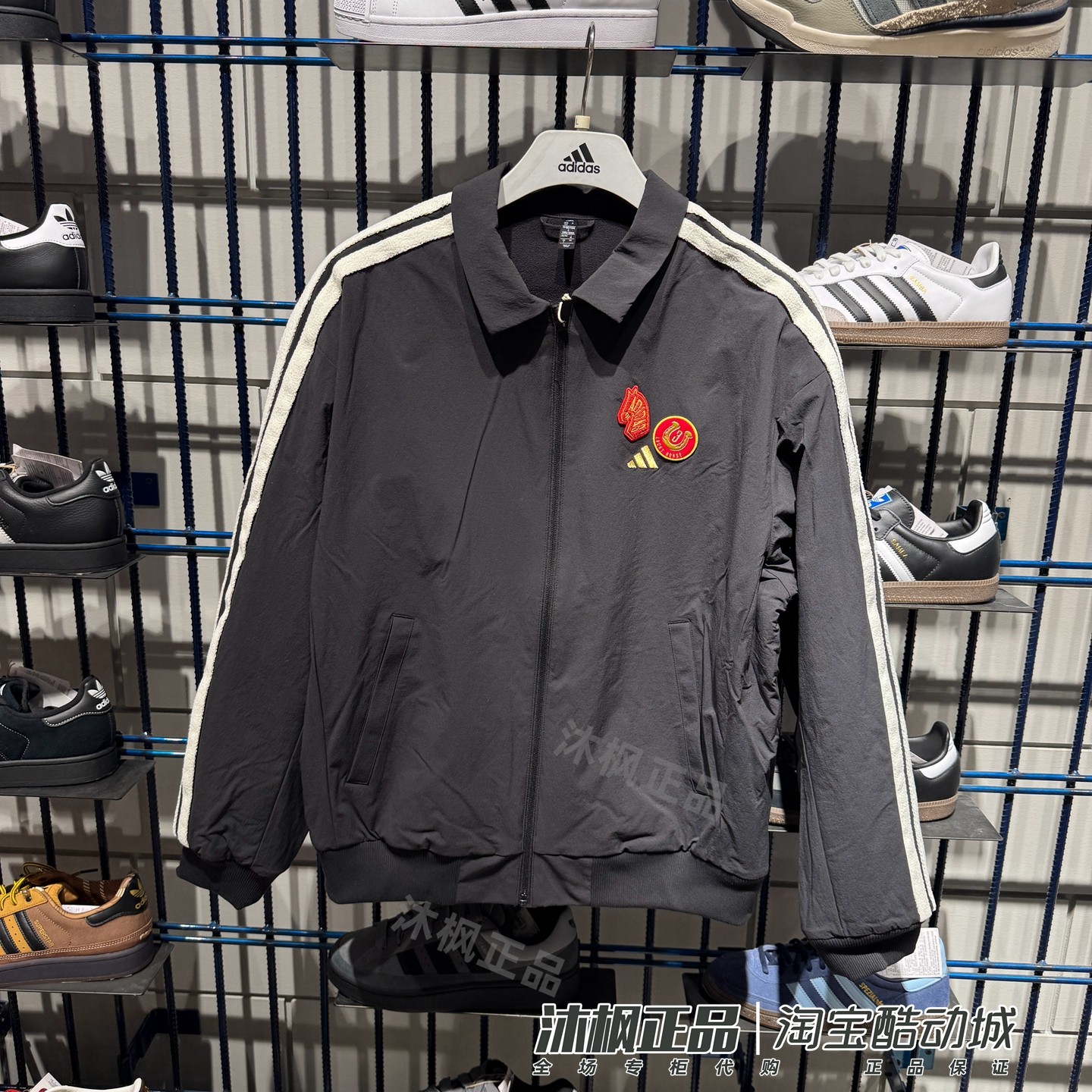 阿迪达斯男马年限定加绒夹克外套