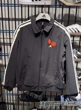 阿迪达斯新年款外套男2026马年翻领加绒夹克KE4059 KE4058 KE4057