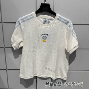 阿迪达斯三叶草短袖 KB8961 女子圆领小雏菊针织透气运动T恤KB8960