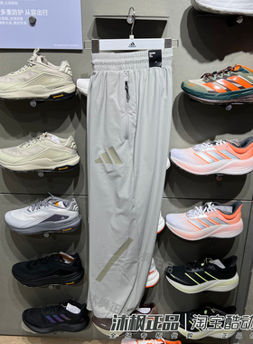 正品阿迪达斯长裤男子梭织速干轻便运动休闲直筒裤 KE4878 KE4876