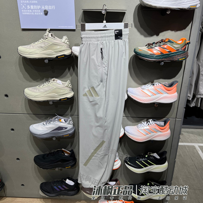 阿迪达斯男速干轻便直筒运动长裤
