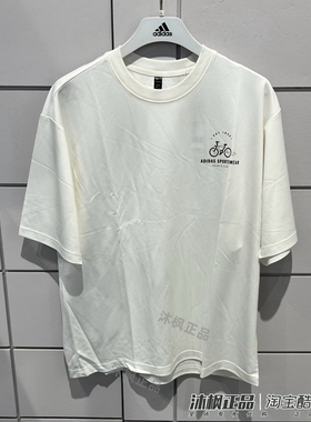 正品阿迪达斯短袖男子运动训练透气圆领T恤 JN9448 JN9447 JN9446