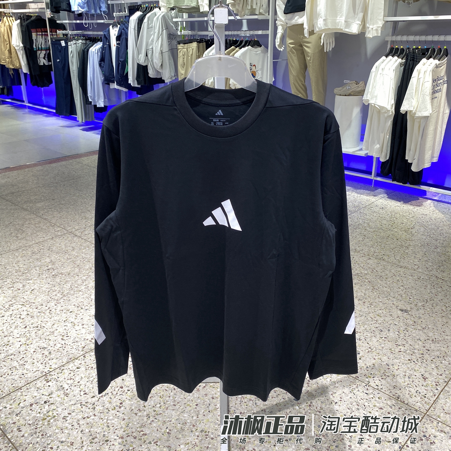 阿迪达斯男圆领纯棉运动休闲T恤