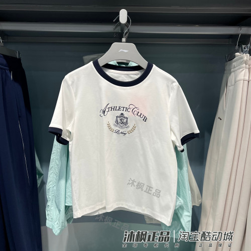 李宁女纯棉透气宽松休闲短袖T恤