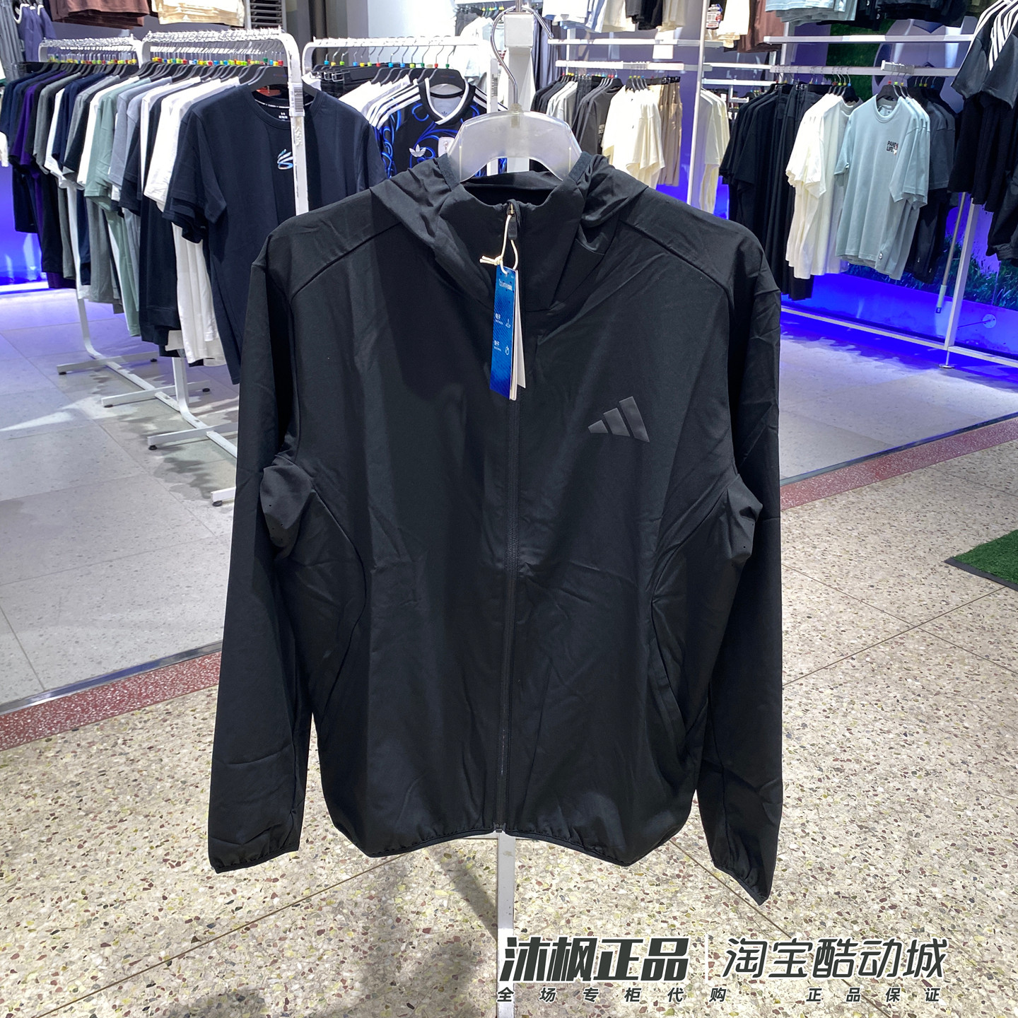阿迪达斯男连帽速干防晒夹克外套