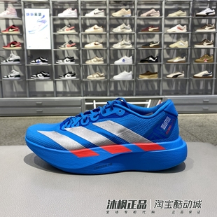 M专业竞训减震透气运动鞋 阿迪达斯跑步鞋 WOVEN JR2023 男子EVO