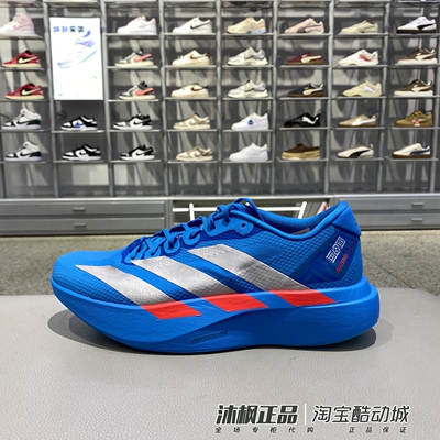 阿迪达斯男子竞训减震透气跑步鞋