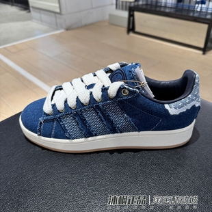 正品阿迪达斯三叶草板鞋男女款低帮复古牛仔做旧休闲运动鞋HQ9261