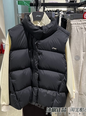 正品李宁羽绒马甲女子冬季立领保暖宽松舒适运动休闲外套 AMRV124