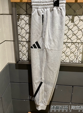 正品阿迪达斯ZNE男裤2024秋季休闲运动训练束脚长裤JE3072 JF2446