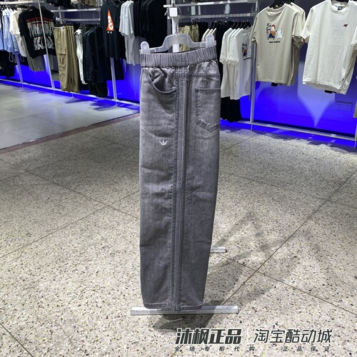 阿迪达斯三叶草女复古水洗牛仔裤