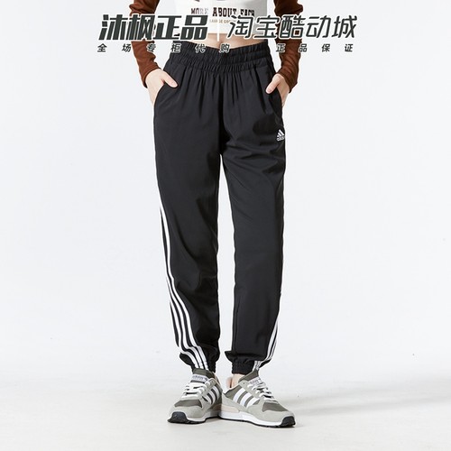 正品阿迪达斯女裤2023夏速干透气训练运动束脚长裤 H59081 HS2367