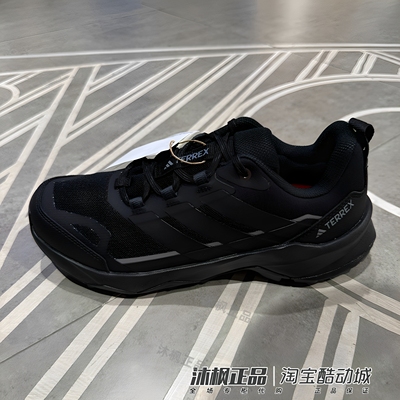 阿迪达斯男子透气缓震轻便徒步鞋