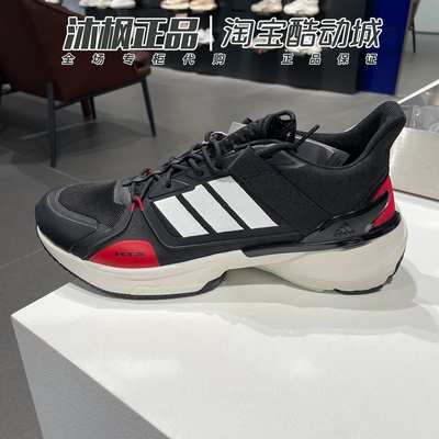 Adidas新年款CNYMTS运动跑步鞋