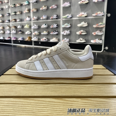 阿迪达斯男女系带运动休闲板鞋