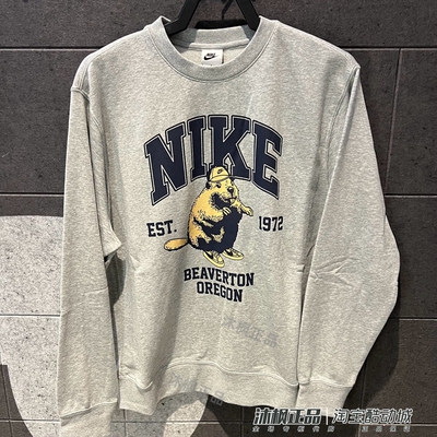 耐克针织休闲圆领保暖套头衫卫衣