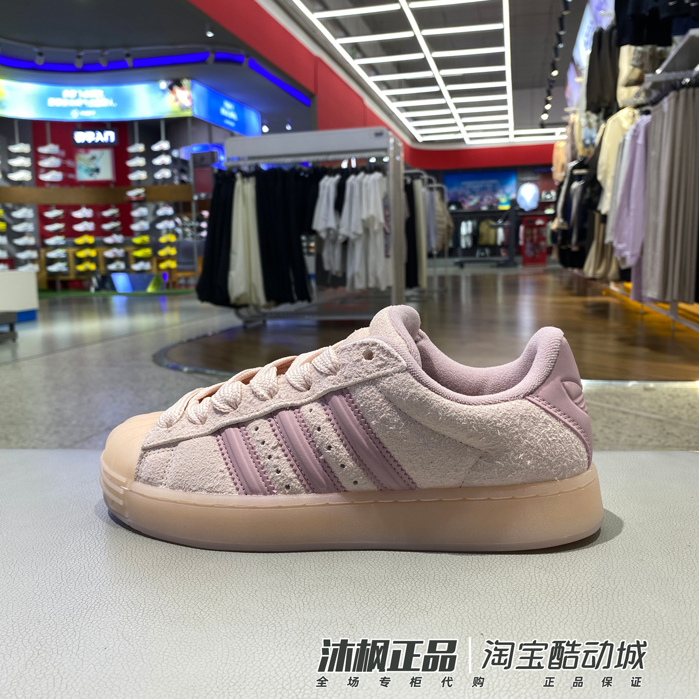 阿迪达斯三叶草女贝壳头休闲板鞋