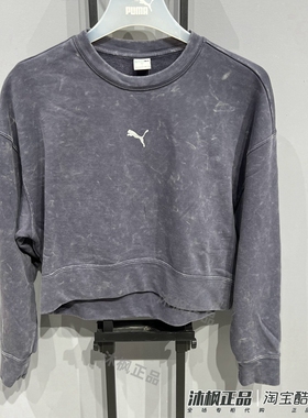 正品PUMA彪马卫衣女复古做旧短款圆领休闲运动套头衫629053-30-69