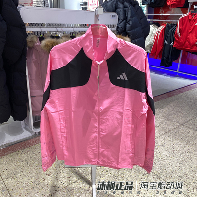 阿迪达斯男立领速干透气夹克外套