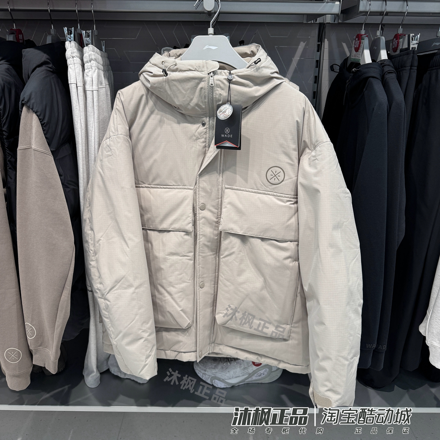 李宁男子韦德系列连帽鹅绒羽绒服