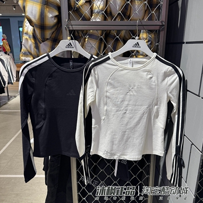 正品阿迪达斯长袖T恤女子圆领针织透气运动休闲上衣KG3861 KG3862
