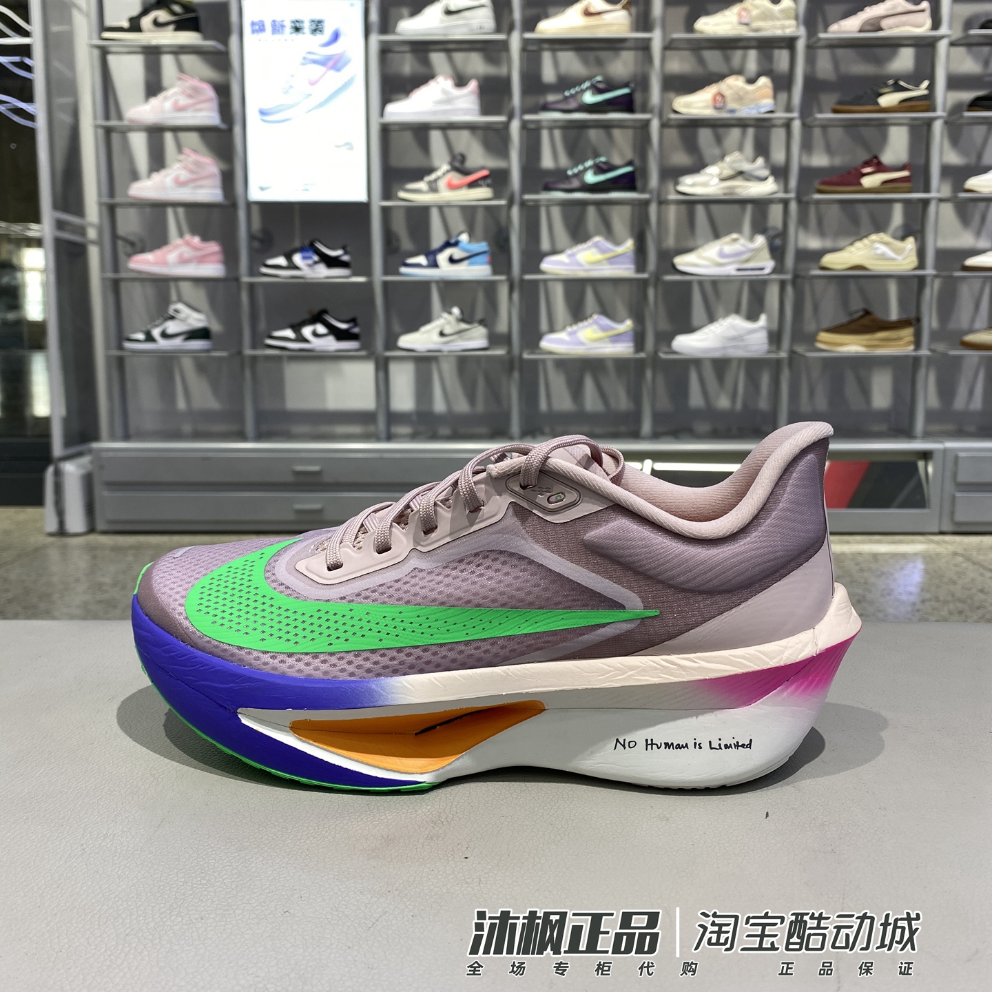 耐克男子碳板竞速透气运动跑步鞋