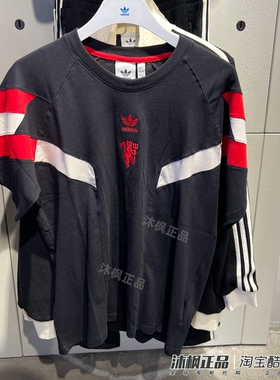 正品阿迪达斯三叶草短袖男子纯棉曼联足球训练圆领运动T恤 IS6519