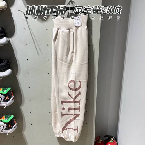 Nike加绒保暖宽松女运动束脚长裤