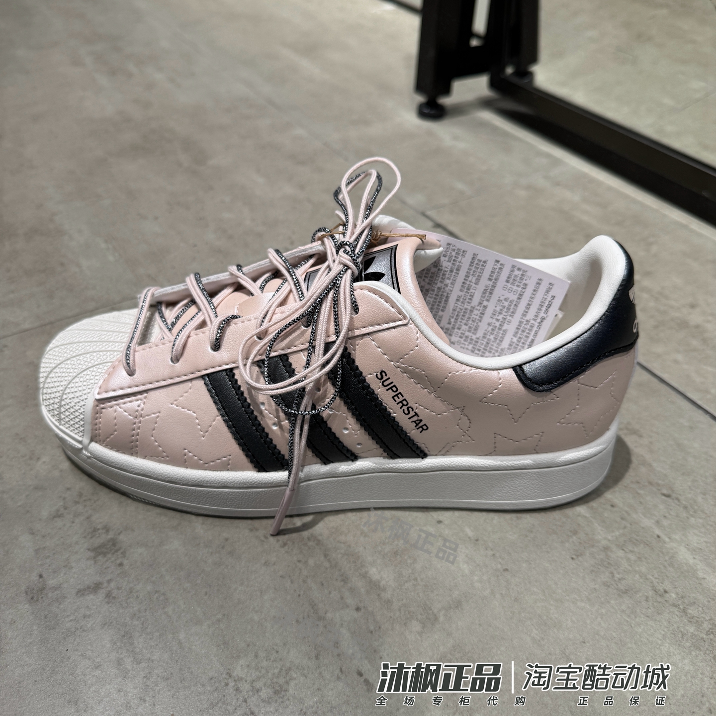 阿迪达斯女低帮星星贝壳头休闲鞋