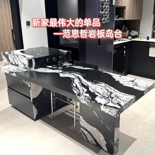厨房黑色岩板伸缩岛台吧台桌面一体餐桌定制开放式多功能操作台