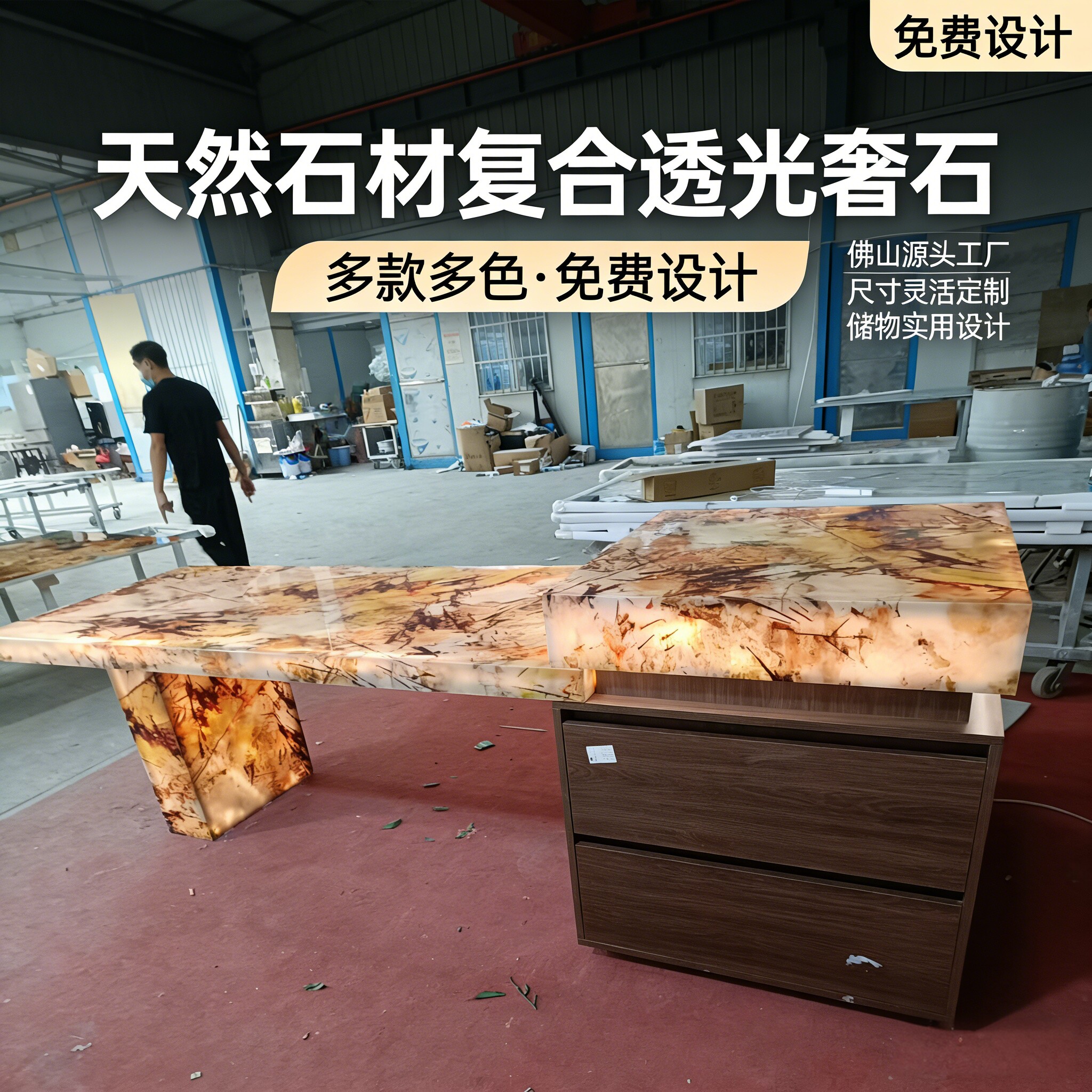 天然石材透光大理石复合奢石水晶岛台餐桌一体可伸缩齐平吧台茶台