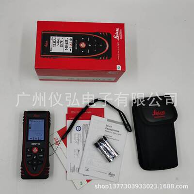 徕卡Leica DISTO X3手持式激光测距仪150米红外测距仪