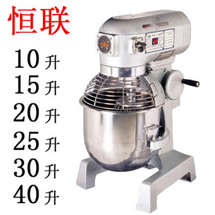 恒联B10/B15/B20-G/B25/B30/B40B50多功能搅拌机打蛋机商用和面机