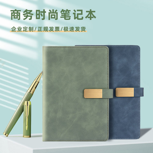 a5笔记本子简约可印logo