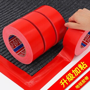 贴装修地膜专用无痕布基胶带 撕下不留残胶 贴装修瓷砖保护膜胶带