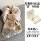 澳洲WOOL100%纯羊毛围巾女冬季 保暖双面提花复古加厚百搭披肩围脖