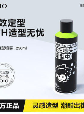 uoio定型喷雾女自然蓬松持久男士头发发型神器干胶刘海强力型发胶