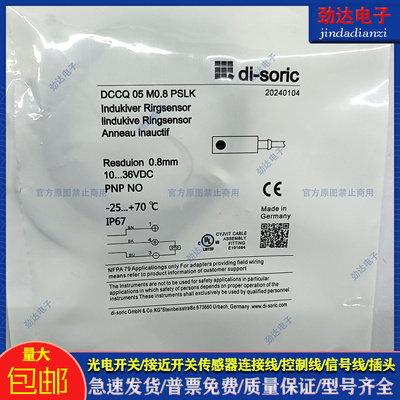 德克瑞PVC传感器类别磁敏传感器