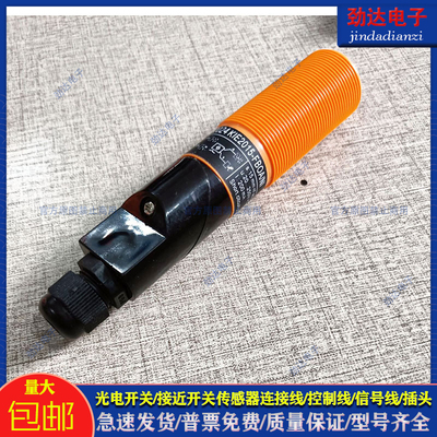 型KI0024 KI5083 KI5085 KI6002 KI5052 KI5030 KI5038传感器